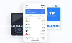   如何在 TokenTokenIM 钱包中