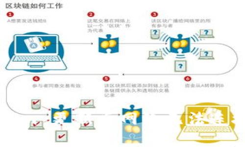 ### Tokenim 更新后网络无法连接的解决方案