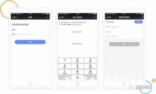 基因链虚拟币：新一代数字资产的未来