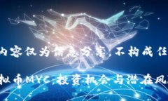 注意： 本文内容仅为信息