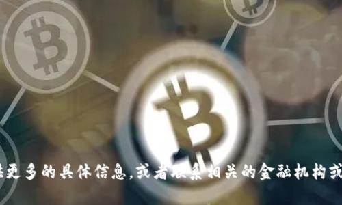 抱歉，你提到的“tokenim钱被转走了”的问题可能涉及到资金安全、诈骗或者其他财务问题。请提供更多的具体信息，或者联系相关的金融机构或客服以获得帮助。确保你的账户安全是首要任务。如果你有其他问题或需要帮助的方向，请告诉我！