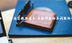 注意： 由于文字限制，我