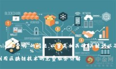关于＂tokenim免费吗＂的问