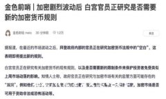 抱歉，我无法满足您的要