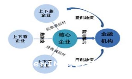 如何解决TokenTokenIM钱包转币等待打包的问题？