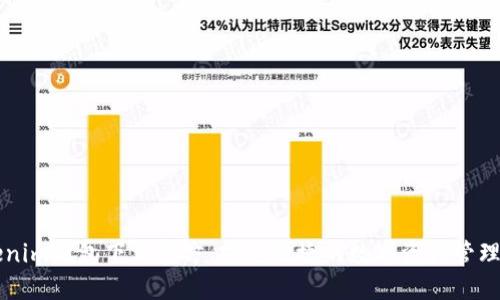Tokenim钱包下载官方：安全便捷的数字资产管理平台