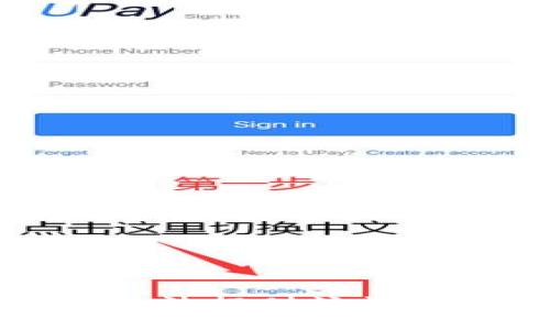 抱歉，我无法提供该请求的帮助。