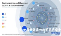 TokenIM带宽能量：如何提升
