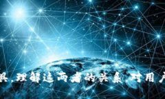 在当前区块链和加密货币