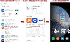 虚拟币定性传销分析及警