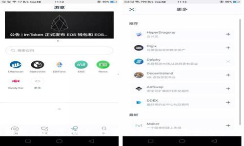 深入解析BZX虚拟币：投资前景、技术背景与市场趋势