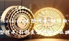 以下是关于“tokenim发型代