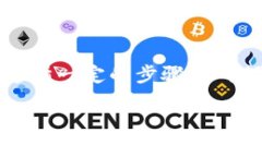 在Tokenim平台上添加狗狗币