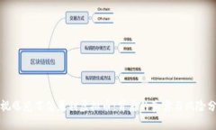 央视曝光百倍暴利虚拟币