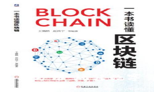 全面解析虚拟币交易方法：玩转数字货币投资新手指南