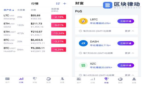 :洛阳炒虚拟币：投资新手必读的策略与技巧