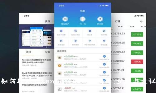 如何处理Tokenim被骗钱的情况：步骤与建议
