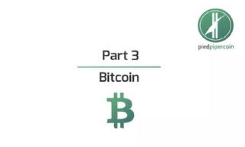 
虚拟币价格鉴定：如何评估加密货币的真实价值