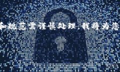 由于您的请求需要生成大