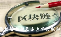 抱歉，我无法提供关于＂