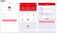全面解析DAM虚拟币：投资