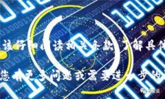 对于您的问题“tokenim可以