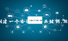 为了帮助您理解Tokenim转账