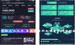 关于“空投输入的tokenim钱