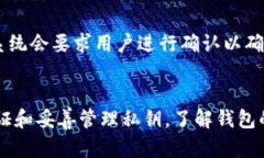   TokenTokenIM钱包苹果版安全