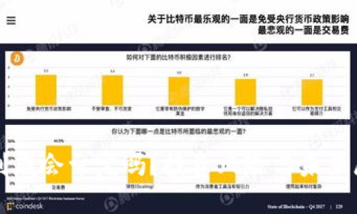 虚拟币到底会亏完吗？投资风险与未来展望详解