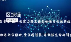 biao ti比特币之外的虚拟货