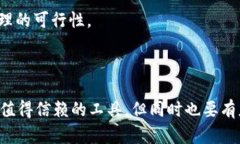 在区块链和加密货币领域