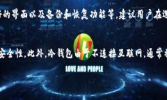 “tokenim钱包”的意思通常