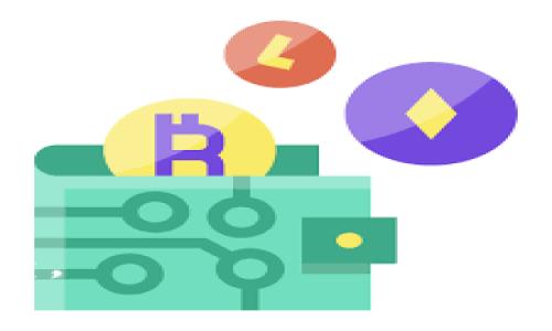   tokenim如何转账？详解Tokenim转账流程与注意事项 / 

 guanjianci Tokenim, 转账, 加密货币, 数字货币 /guanjianci 

随着加密货币的兴起，越来越多的人开始使用不同的加密钱包进行交易。其中，Tokenim作为一种流行的数字钱包，也吸引了不少用户。本文将详细介绍如何通过Tokenim进行转账，以及需要注意的一些事项。

一、什么是Tokenim？
Tokenim是一种经过用户广泛认可的数字钱包，旨在为用户提供安全、便捷的加密货币存储与交易体验。它支持多种加密货币交易，包括比特币、以太坊等主流加密货币。Tokenim的用户界面友好，操作简单，让即便是新手用户也能迅速上手。

二、Tokenim转账的基本步骤
进行Tokenim转账的步骤相对简单，但为了确保转账的顺利与安全，用户在进行转账之前应仔细阅读以下步骤：
ol
listrong下载与注册Tokenim：/strong如果您尚未下载Tokenim，请前往其官方网站或应用商店下载并安装。在下载完成后，您需要注册一个新账户，填写相关信息并进行身份验证。/li

listrong充值资金：/strong在进行转账之前，您需要在Tokenim中充值相应的加密货币。您可以通过链接银行卡或其他支付方式进行充值。/li

listrong选择转账功能：/strong成功登录您的Tokenim账户后，找到“转账”或“发送”功能，通常该功能在首页或账户页面中都能找到。/li

listrong输入转账信息：/strong在转账页面中，您需要输入接收方的地址（也可以是二维码扫描）以及转账金额。请务必核对接收方地址，避免由于错误导致的资金损失。/li

listrong确认转账：/strong在输入完信息后，Tokenim会提示您确认转账信息，确认无误后输入交易密码并提交转账请求。/li

listrong查看转账状态：/strong提交成功后，您可以在交易记录中查看转账状态，通常转账会在几分钟内完成，具体时间根据区块链网络的繁忙程度而有所不同。/li
/ol

三、Tokenim转账的注意事项
在开始转账之前，用户应注意以下几点，以确保交易安全顺畅：
ul
listrong确保网络安全：/strong在进行任何数字货币交易之前，确保您的设备和网络环境安全，避免在公共无线网络下进行交易，以减少被黑客攻击的风险。/li

listrong检查接收地址：/strong转账时，请仔细核对接收方地址，一旦发送，资金将不可逆转，确认地址的正确性至关重要。/li

listrong了解交易费用：/strongTokenim转账通常会产生交易费用，费用高低根据网络情况而定，建议用户提前了解相关费用信息。/li

listrong设置强密码：/strong确保您的Tokenim账户设置强密码，并启用两个因素验证（2FA），以提高账户的安全性。/li

listrong保持软件更新：/strong定期检查Tokenim的更新，保持软件版本的最新，有助于提高安全性并获得更多功能。/li
/ul

四、Tokenim转账常见问题解答

问题一：如果转账过程中出现错误怎么办？
在Tokenim进行转账，如果在填写接收地址或转账金额时发生了错误，资金便会发往错误的地址。一旦交易被确认，这笔资金就无法找到。为了避免这种情况，建议用户在每次转账时都仔细核对接收地址和金额。另外，许多平台都支持“充值”或“提现”操作，用户应保存好转账记录，以备将来查询。

如果您在转账过程中遇到问题，Tokenim提供了客服支持，您可以通过应用内的客服功能寻求帮助，提交工单或联系客服获取更详细的信息和处理方式。

问题二：Tokenim转账的手续费是如何计算的？
Tokenim转账手续费是由网络费用和平台费用组成。根据不同的区块链网络，其费用会有所不同。例如，比特币的转账费用会根据网络的拥堵情况而变化。在使用Tokenim转账时，您通常会在确认转账前看到详细的费用说明，确保您在进行交易前都有所了解。为控制成本，用户也可以选择在网络拥堵较低的时段进行转账，以获得更低的手续费。

此外，用户还应注意，Tokenim可能会对某些特殊服务或提现功能附加额外手续费。确保在操作前详细查看费用说明，以避免不必要的支出。

问题三：Tokenim支持哪些加密货币转账？
Tokenim支持多种主流加密货币的转账功能，包括但不限于比特币（BTC）、以太坊（ETH）、瑞波币（XRP）、莱特币（LTC）等。这意味着用户可以通过Tokenim进行多种数字资产的交易，无需切换不同的钱包。

用户在进行加密货币转账时，可以直接在Tokenim平台上查看支持的币种列表及其对应的地址格式。在某些情况下，Tokenim还会定期更新其支持的加密货币种类，用户建议定期查看官方公告以了解最新动态。

问题四：如何保护我的Tokenim账户安全？
保护Tokenim账户安全是每个用户的首要任务。以下有几点建议，用户可以参考，以提高账户安全性：
ul
listrong强密码设置：/strong在创建账户时，选择一个包含字母、数字和特殊符号的强密码，避免使用生日、简单单词等容易猜测的密码。/li

listrong启用两因素身份验证（2FA）：/strongTokenim提供了2FA功能，建议用户为账户启用此功能，以提高账户安全性。/li

listrong定期更新：/strong常常检查Tokenim的更新，确保您使用的是最新版本，保留所有安全补丁。/li

listrong不随便点击链接：/strong用户在查看电子邮件或社交媒体上的链接时要小心，确保是来自官方网站或可信来源，以免遭遇钓鱼攻击。/li
/ul

总结来说，Tokenim作为一款数字钱包，为用户的加密货币交易提供了极大的便利。在进行转账操作时，用户应详细了解操作流程和注意事项，以确保资金安全流转。
