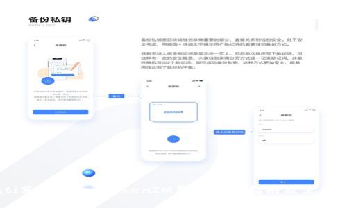 biati苹果TokenTokenIM钱包下载指南及使用技巧