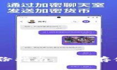 : Tokenim 助记词备份指南：安全存储与管理你的数