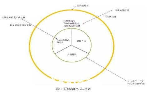 虚拟币能否一夜暴富？风险与安全性全面解析