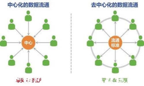 
虚拟币安全钱包下载指南：保护您的数字资产