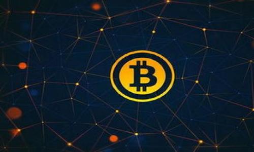 

如何安全有效地使用USDT火币钱包进行虚拟货币交易