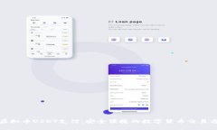 : 虚拟币USDT支付：安全便捷的数字货币交易方式