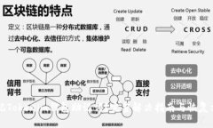 忘记Tokenim钱包助记词？完