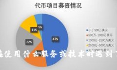 看起来您提到的“tokenim不