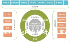全面解析TokenTokenim钱包：开源技术的优势与应用
