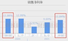  黄金链虚拟币：投资与价值分析