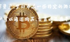 梦幻币通常被归类为虚拟货币或虚拟币的一种。