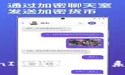 : 解决TokenTokenIM钱包提现系统错误的全面指南