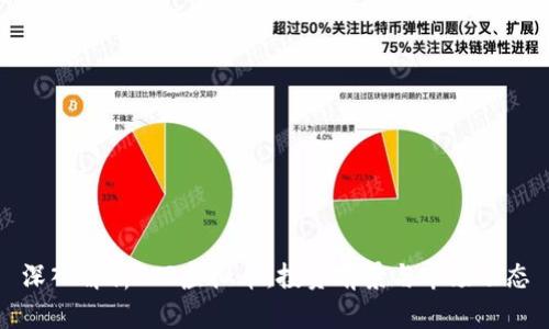深入解析SIR虚拟币：投资前景与市场动态