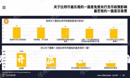 俄罗斯开发的虚拟币合法性深度解析