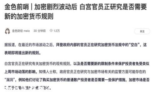 
如何选择和使用ZEC虚拟币钱包：完整指南