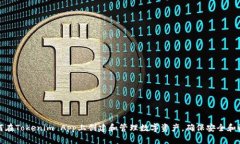 如何在Tokenim App上创建和管理数字资产，确保安全